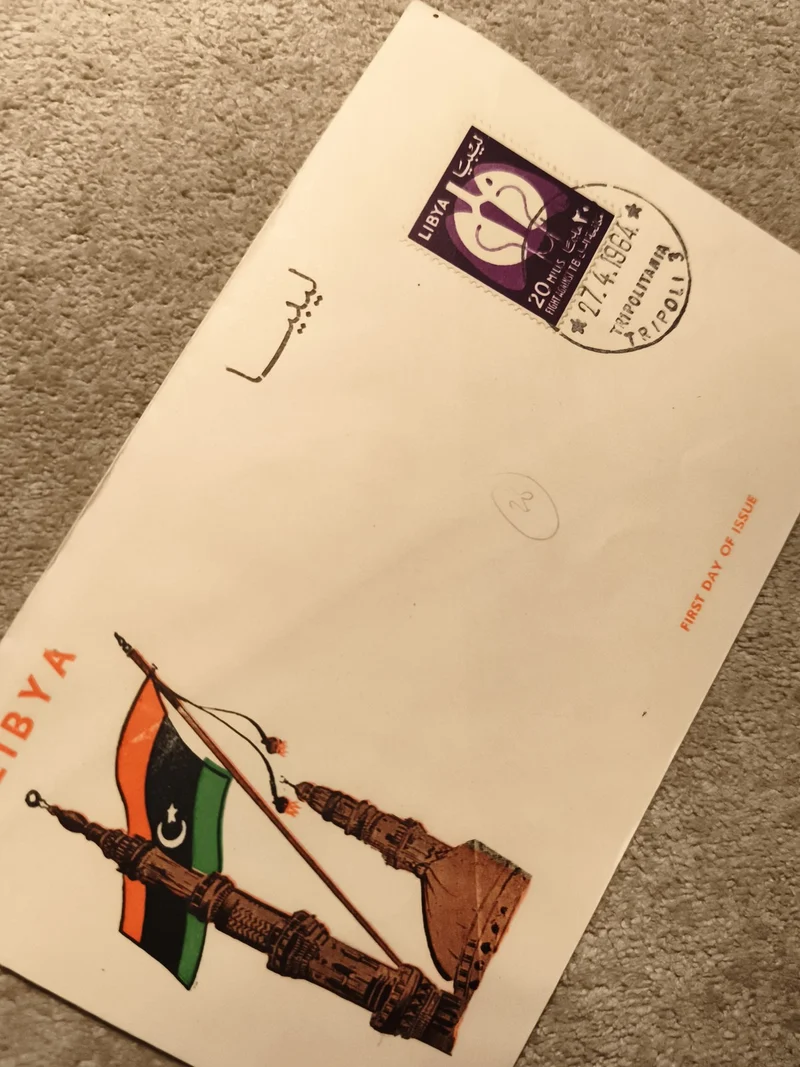 Lettre 1er jour Libye 1964 timbre 20 milliemes Tripoli philatélie (Ref 11)