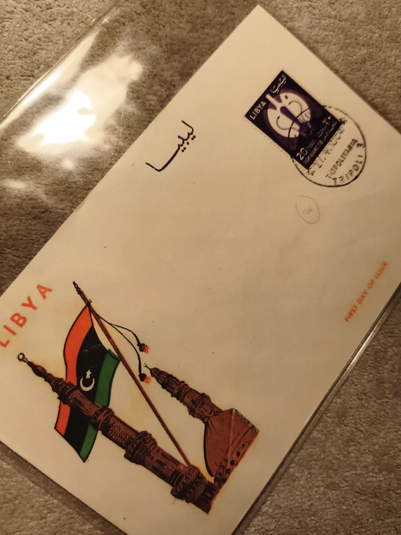 Lettre premier jour Libye drapeau minarets timbre Tripoli philatélie (Ref 11)