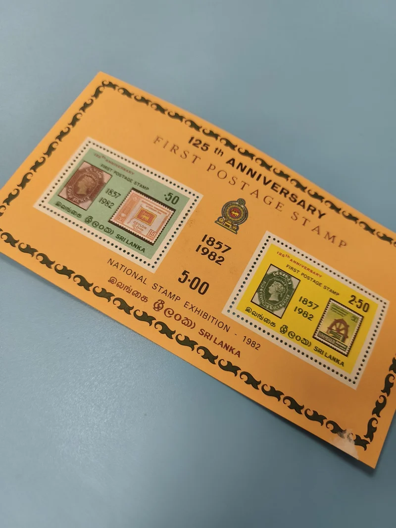 Enveloppe FDC Sri Lanka 125th Anniversary 1er Jour émission timbre 1982 orange