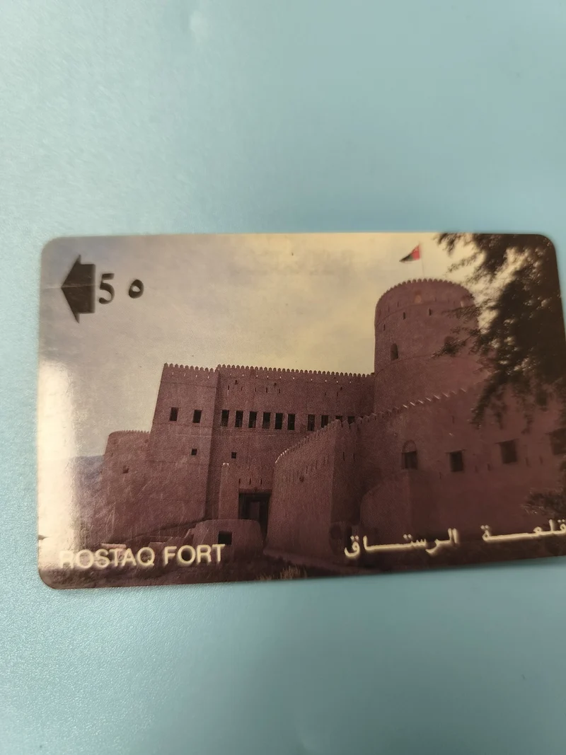 Ancienne télécarte étrangère Rostaq Fort Oman vintage collection déco