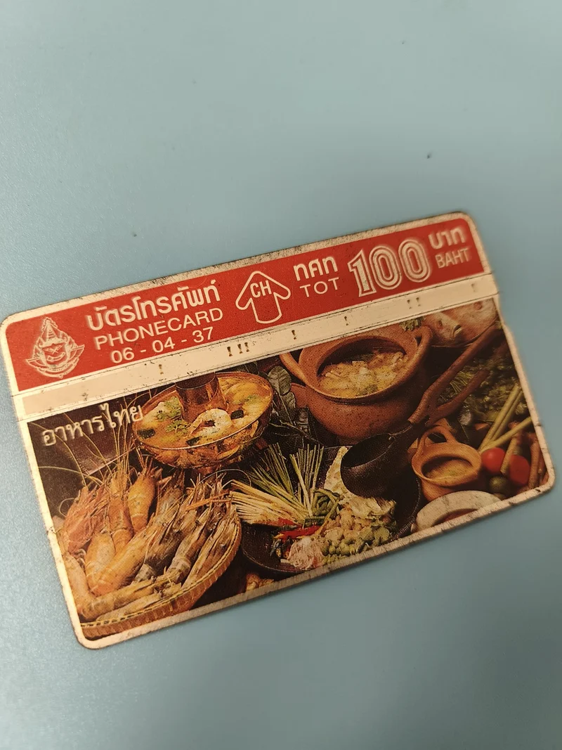 Ancienne télécarte téléphonique Thaïlande 100 baht cuisine thaï visuel vintage