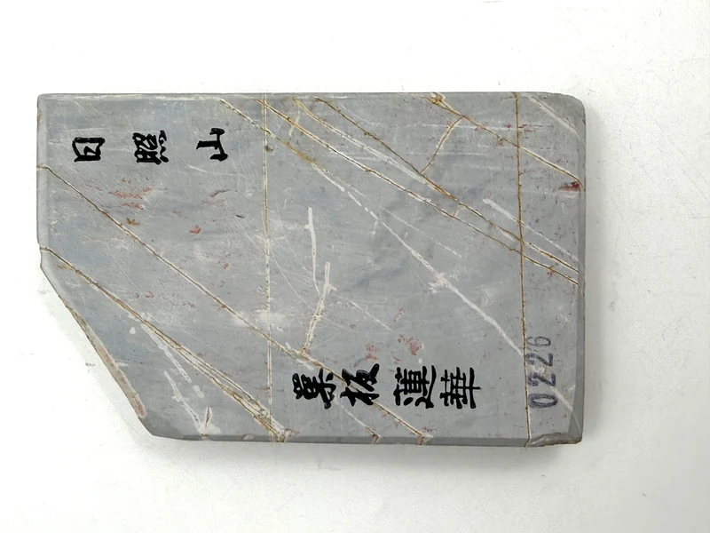 Hideriyama Shiro Suita Renge Japanese Natural Whetstone