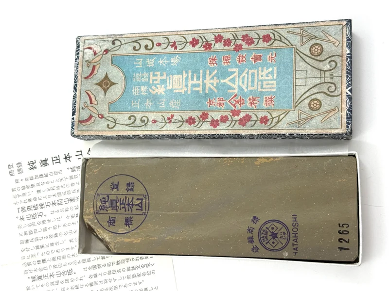 Hatanaka Nakayama Tenjou Tomae Maruka Japanese Natural Finishing Whetstone