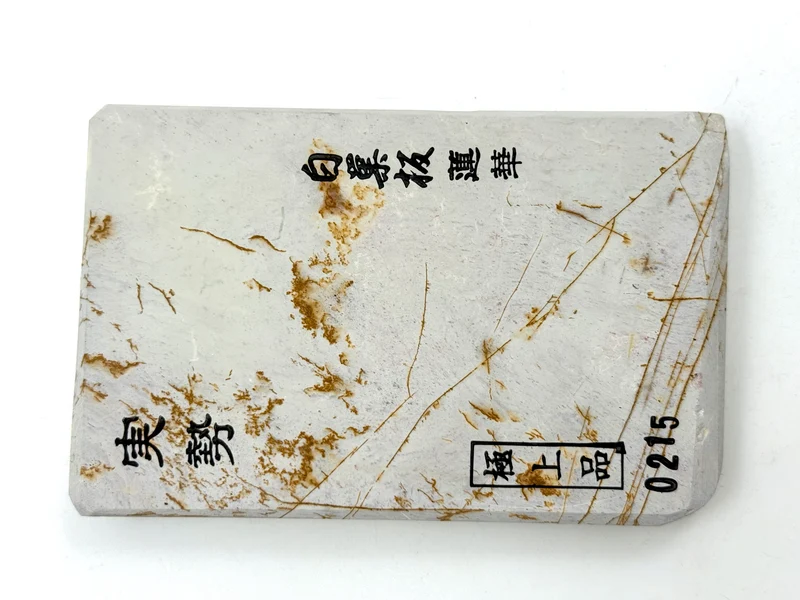 Jissei Shiro Suita Renge Japanese Natural Whetstone