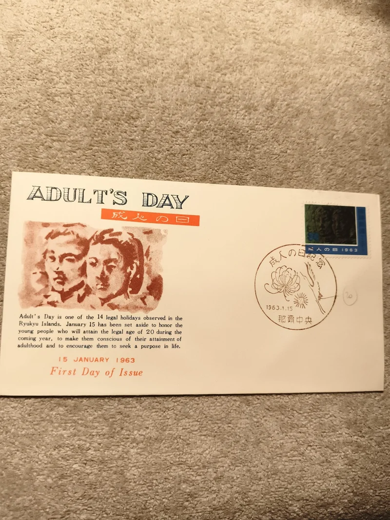 Lettre Premier Jour Adult's Day Japon 1963 timbre Ryukyu Islands cachet