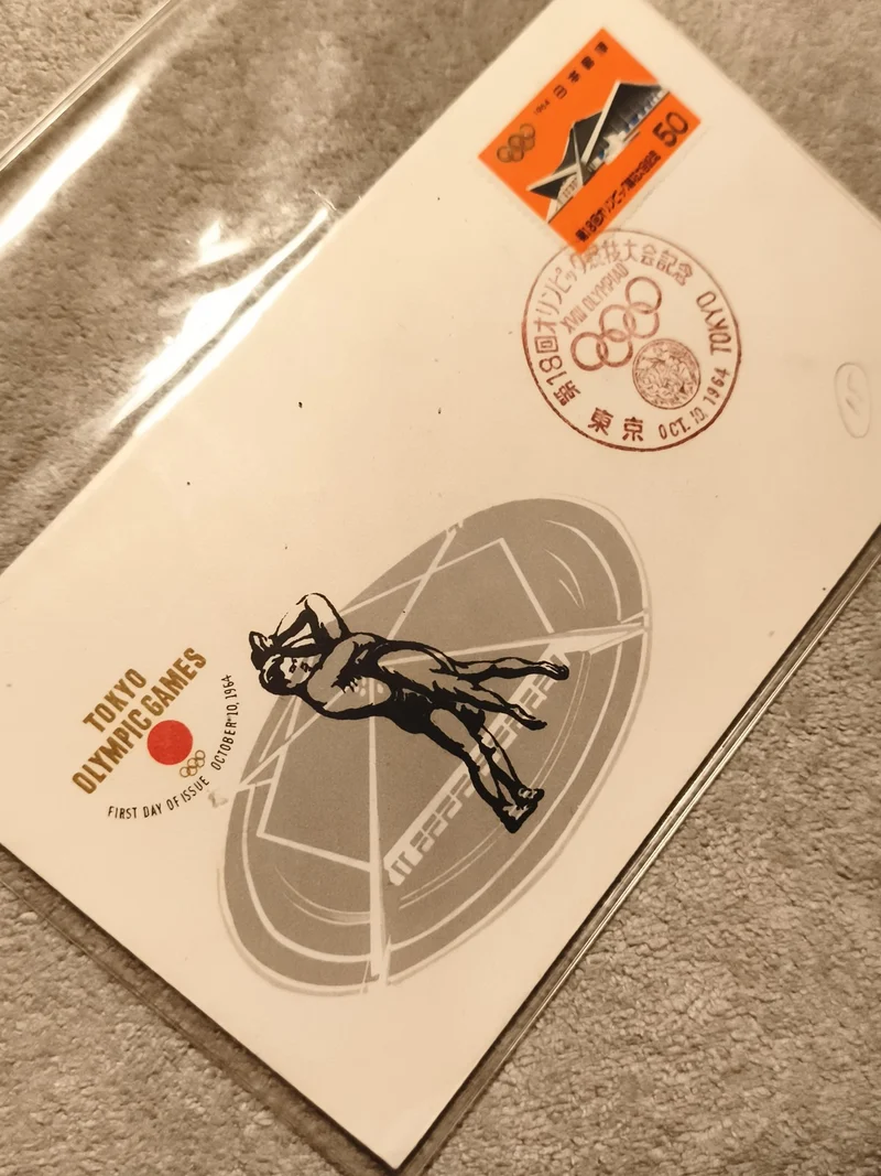 Enveloppe premier jour Tokyo 1964 Jeux Olympiques timbre 50y philatélie (Ref 27)