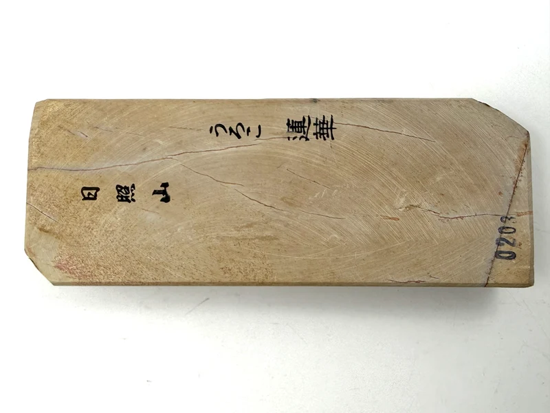 Hideriyama Uroku Renge Japanese Natural Whetstone