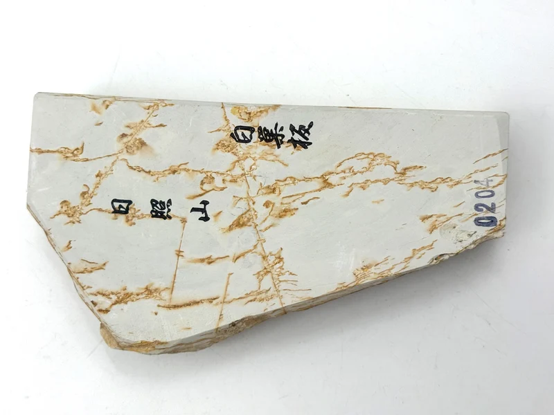 Hideriyama Shiro Suita Japanese Natural Whetstone