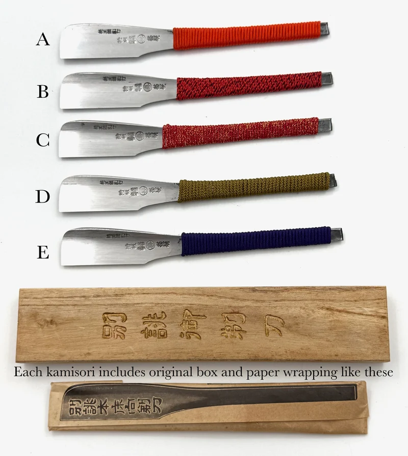 NOS Vintage Sane-O Japanese Tamahagane Kamisori - Shave Ready - Choose Your Razor