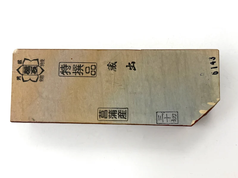 Shobudani Suminagashi Suita Renge Japanese Natural Finishing Whetstone
