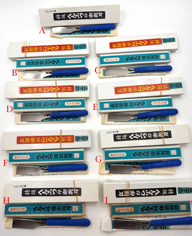 NOS Vintage Henkotsu Japanese Kamisori - Shave Ready - Choose Your Razor