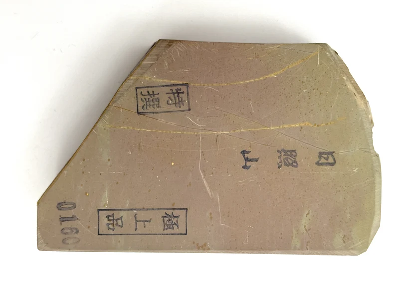Hideriyama Iromono Nashiji Japanese Natural Whetstone