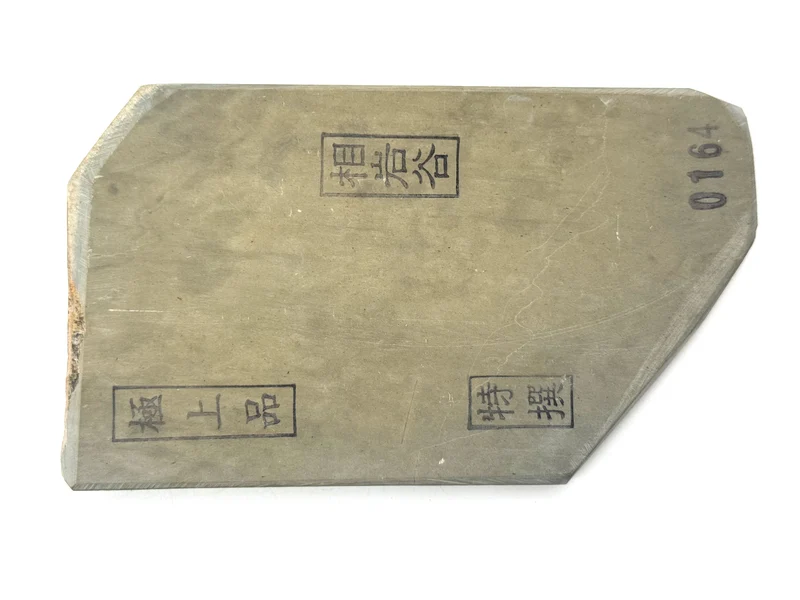 Aiiwatani Karasu Suita Japanese Natural Whetstone