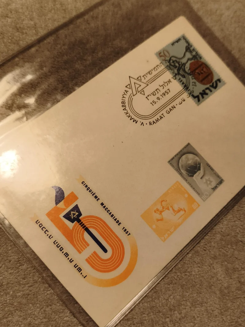 Enveloppe philatélique Cinquième Maccabiade 1957 Israël cachet commémoratif