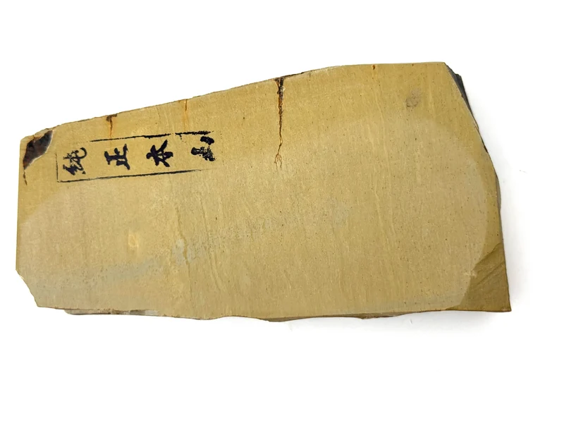 Atogoyama Kiita Nashji Japanese Natural Whetstone