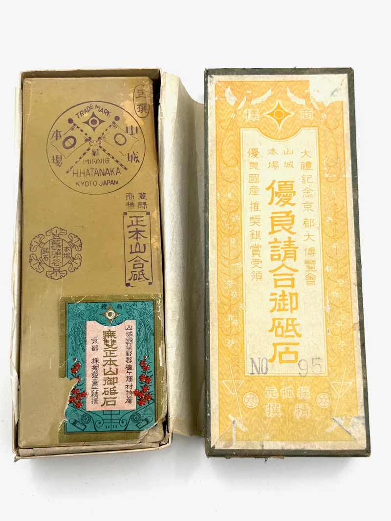 Hatanaka Shobudani Suita Rare Japanese Natural Finishing Whetstone