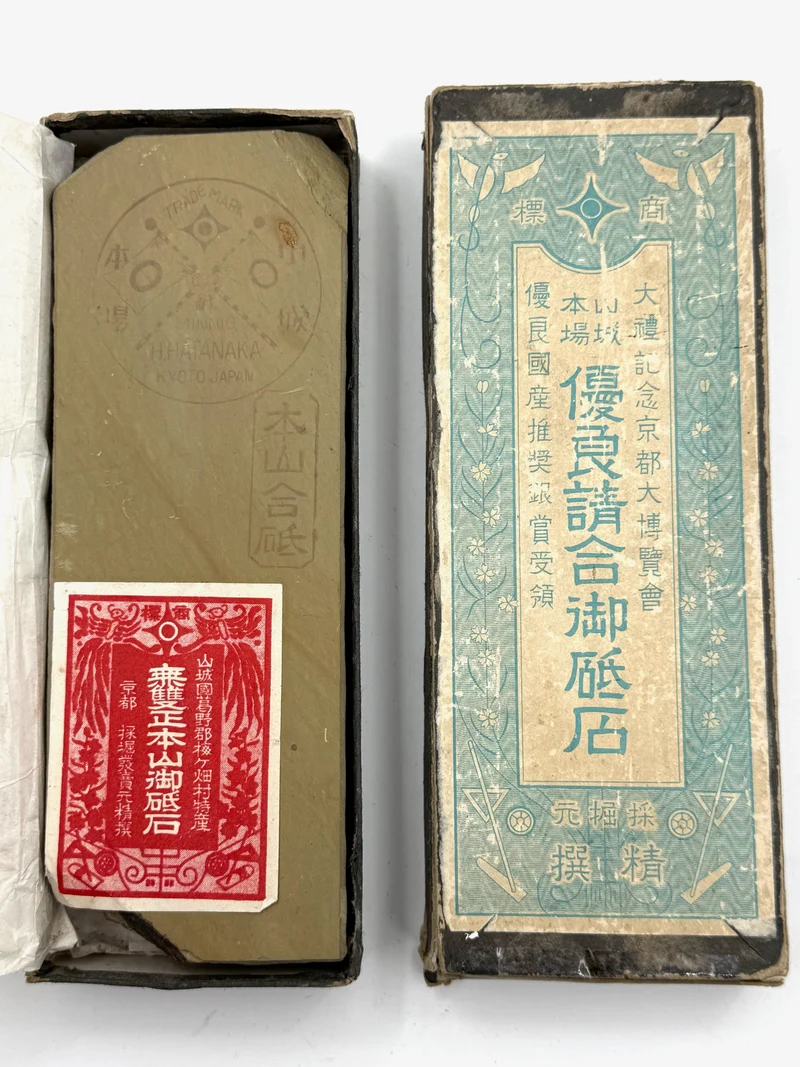 Hatanaka Nakayama Namito Rare Japanese Natural Finishing Whetstone