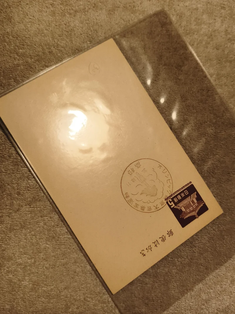 Lettre illustrée Asie timbre oblitéré, cachet japonais philatélie (Ref 27)