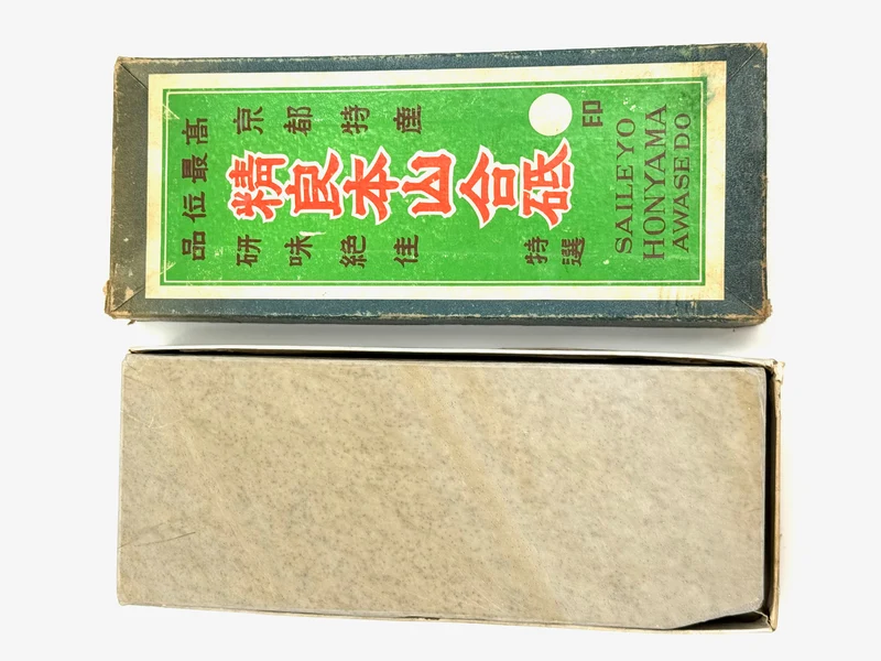 Unknown Awasedo Haebute? Narutaki? Japanese Natural Finishing Whetstone