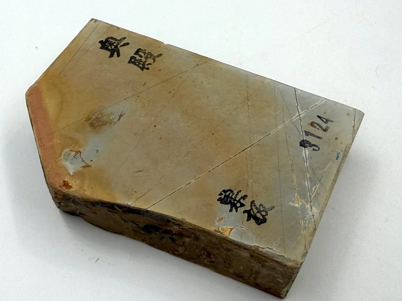 Okudo Suita Japanese Natural Finishing Whetstone
