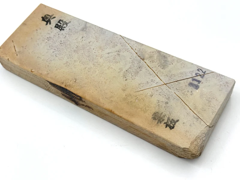 Okudo Suita Japanese Natural Finishing Whetstone