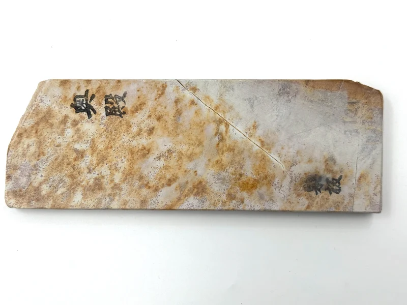 Okudo Suita Japanese Natural Finishing Whetstone