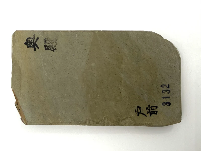Okudo Tomae Japanese Natural Finishing Whetstone
