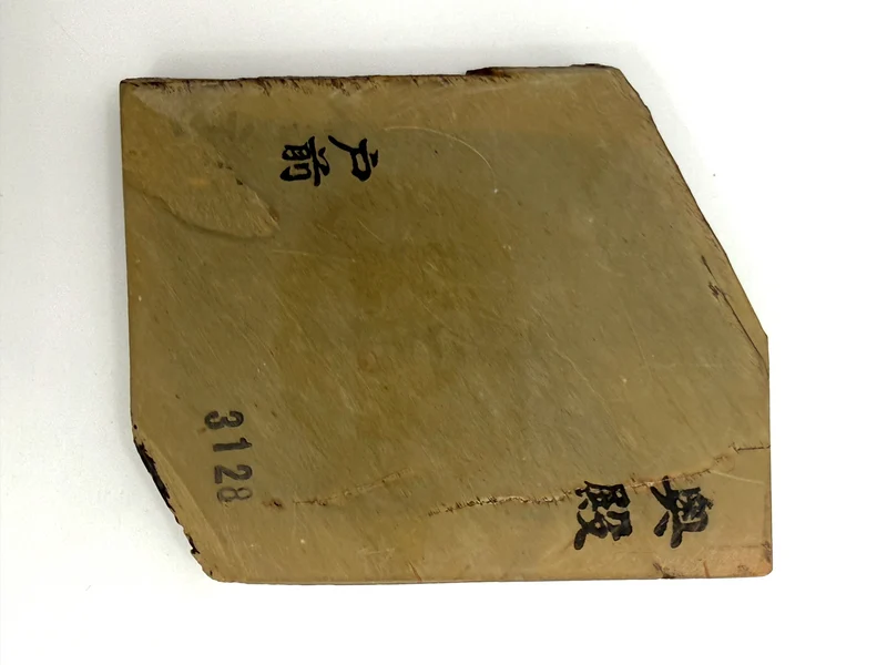 Okudo Tomae Japanese Natural Finishing Whetstone