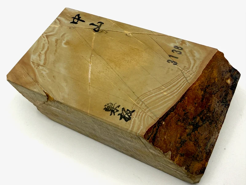 Nakayama Suita Japanese Natural Finishing Whetstone