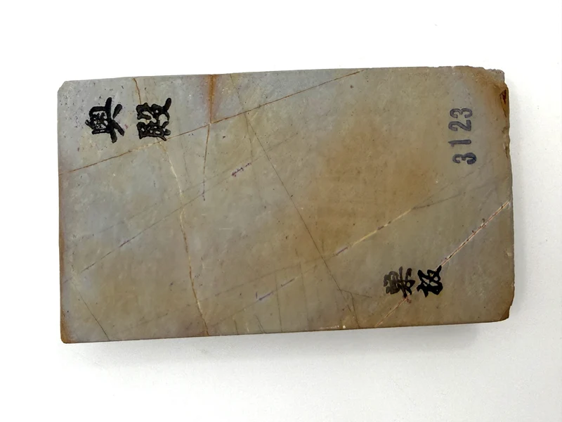 Okudo Suita Japanese Natural Finishing Whetstone