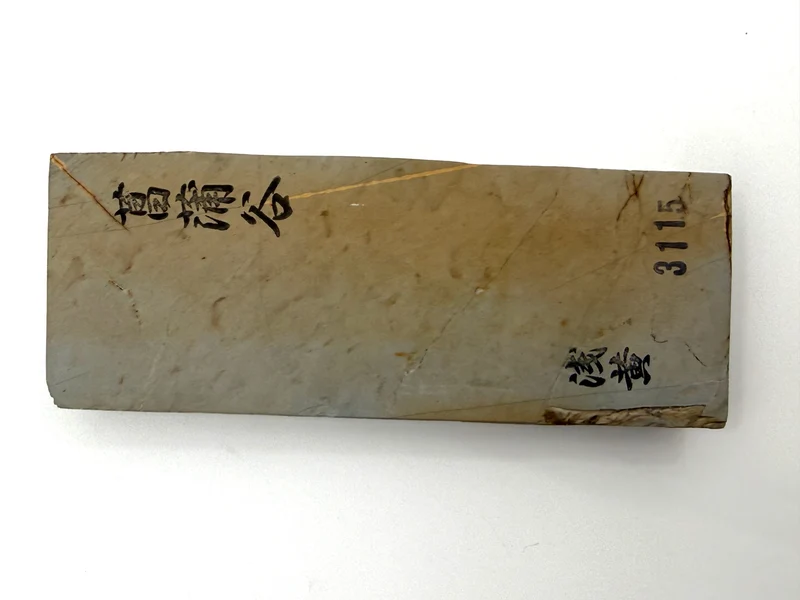 Shobudani Suita Japanese Natural Finishing Whetstone