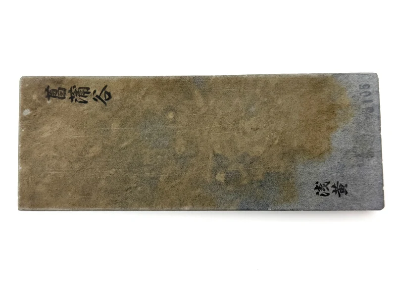 Shobudani Asagi Japanese Natural Finishing Whetstone