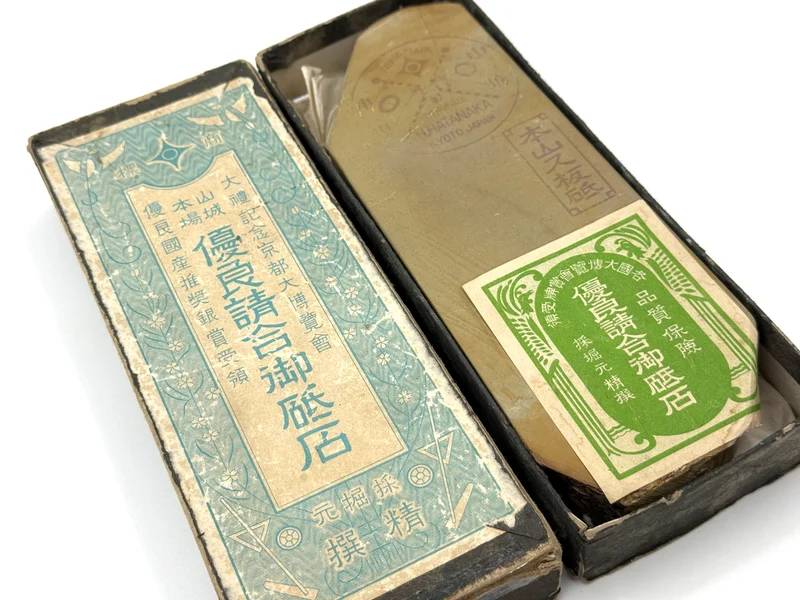 Hatanaka Nakayama Suita Hachimai Rare Japanese Natural Finishing Whetstone