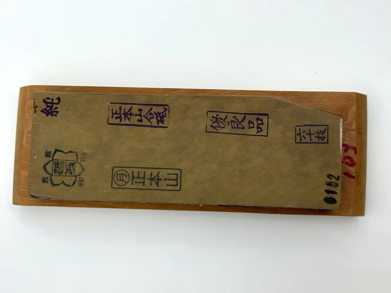 Tsukinowa Akapin Karasu Japanese Natural Finishing Whetstone