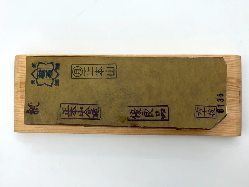 Tsukinowa Akapin Karasu Japanese Natural Finishing Whetstone
