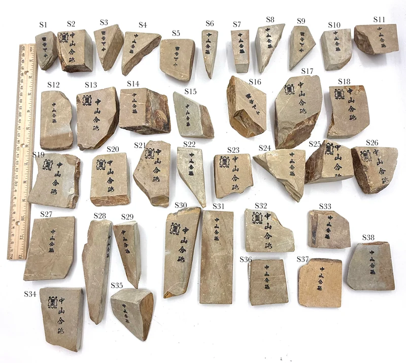 Nakayama Nagura "Small" - Japanese Natural Slurry Stone - Choose Your Stone