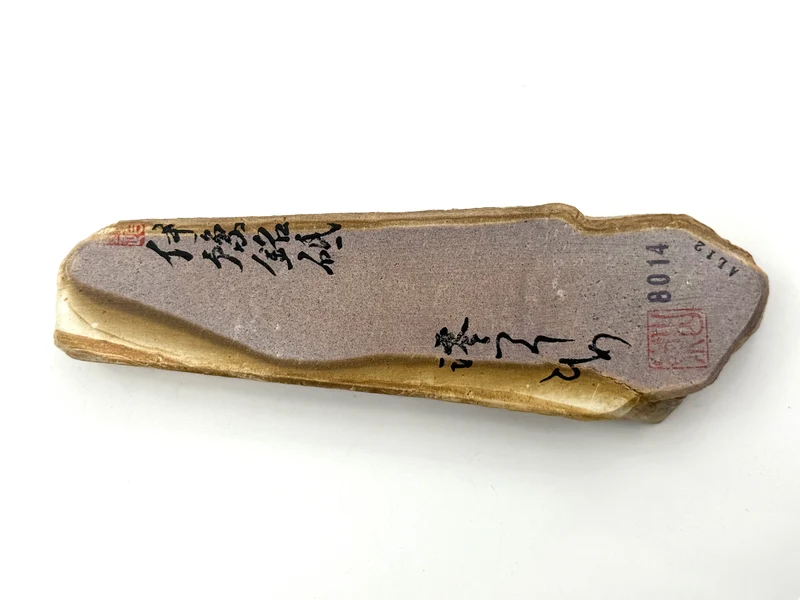 Iyoto Kokuro Aka Medium Grit Japanese Natural Whetstone