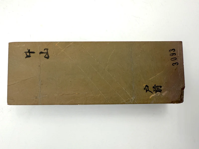 Nakayama Kiita Iromono Japanese Natural Finishing Whetstone