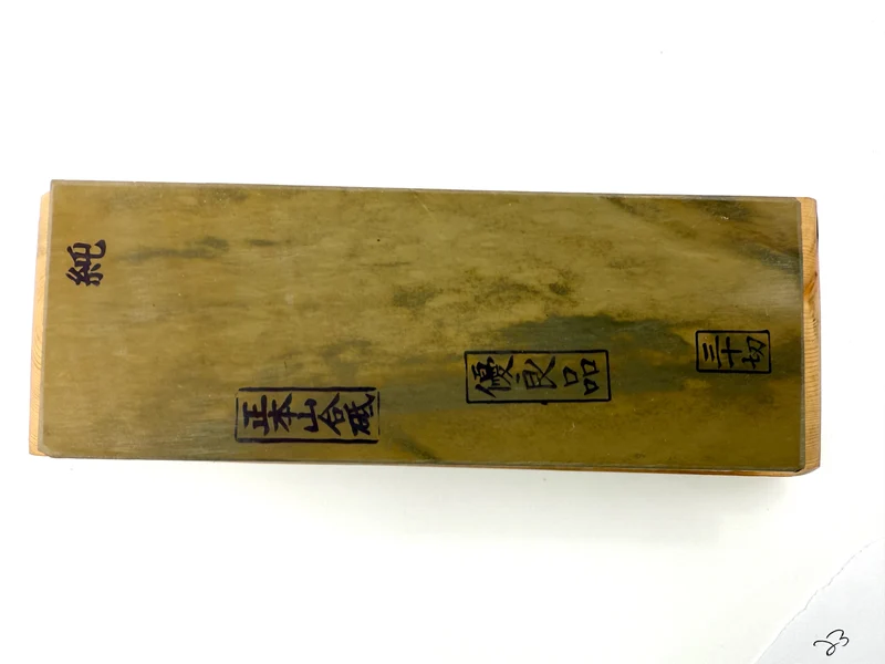 Tsukinowa Namito Azuki Namazu Japanese Natural Finishing Whetstone