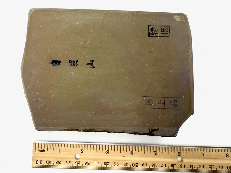 Hideriyama Tomae Iromono Ooban Japanese Whetstone