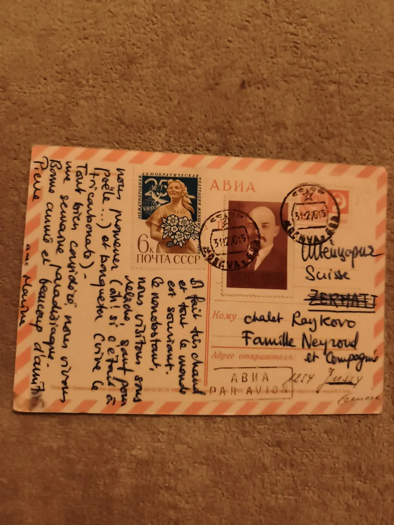 Carte postale URSS affranchie 6 kopecks, timbre femme, oblitération 2015, avion