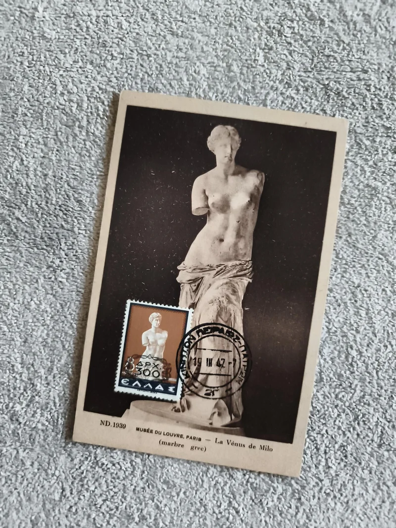 Carte postale Musée Louvre Vénus de Milo avec timbre Grèce oblitéré philatélie