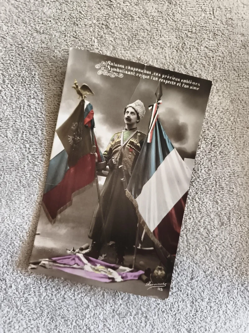 CPA patriotique militaire officier français, drapeaux tricolores, début XXe