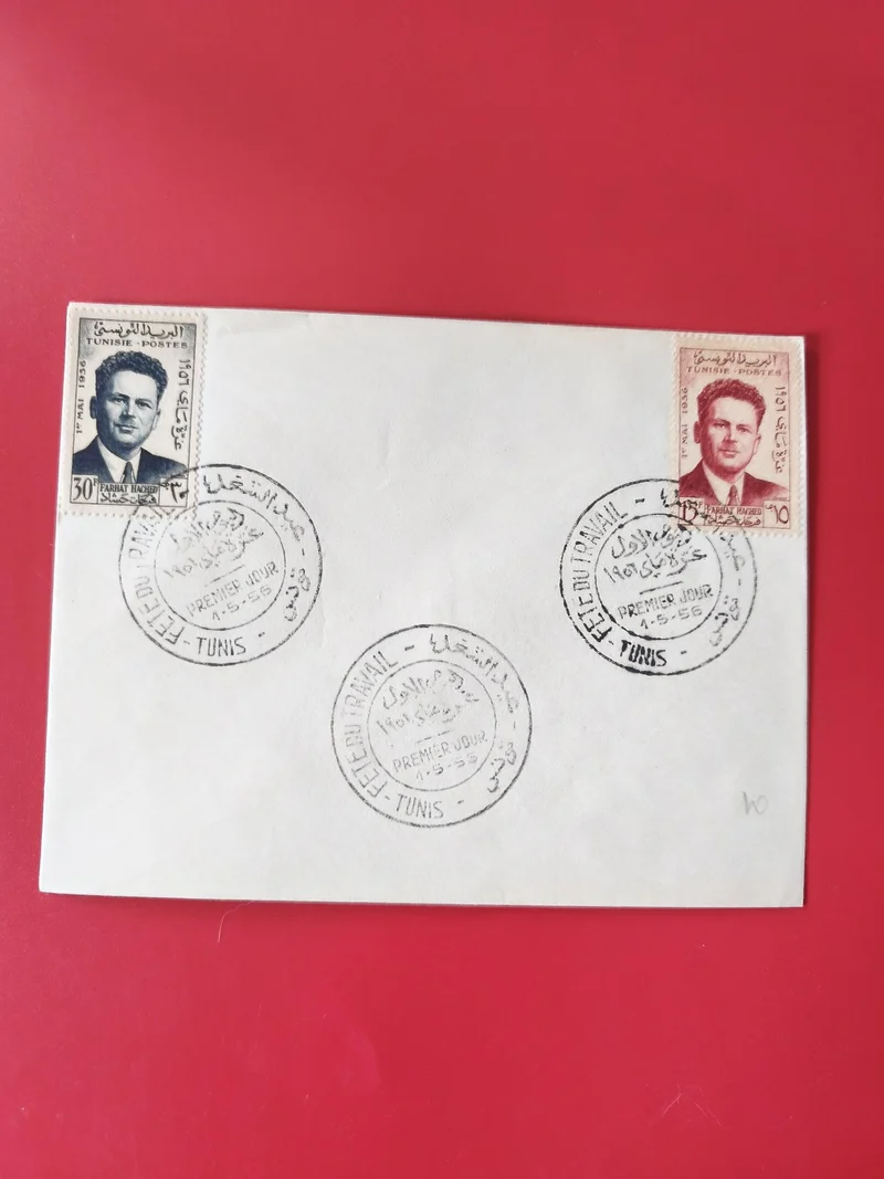 Enveloppe philatélie timbres Tunisie cachets Premier Jour visage homme