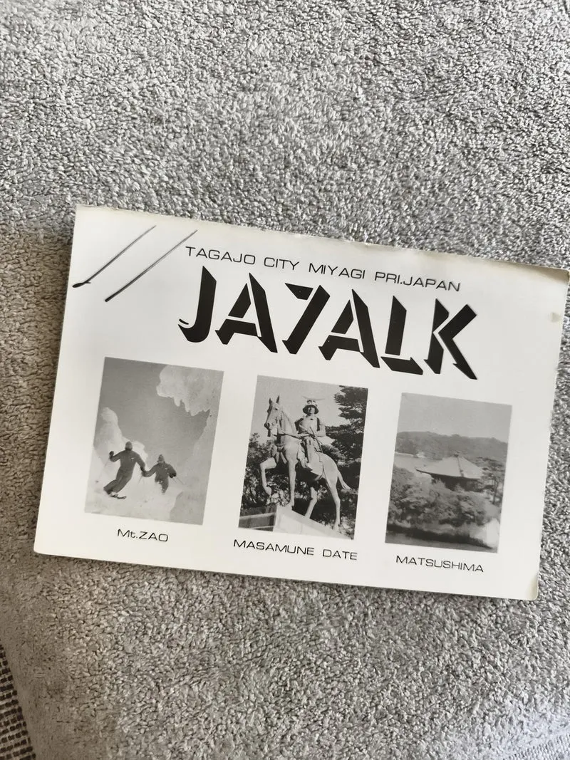 Carte QSL radio ancienne JA7ALK Tagajo Japon Mt Zao Masamune Date Matsushima