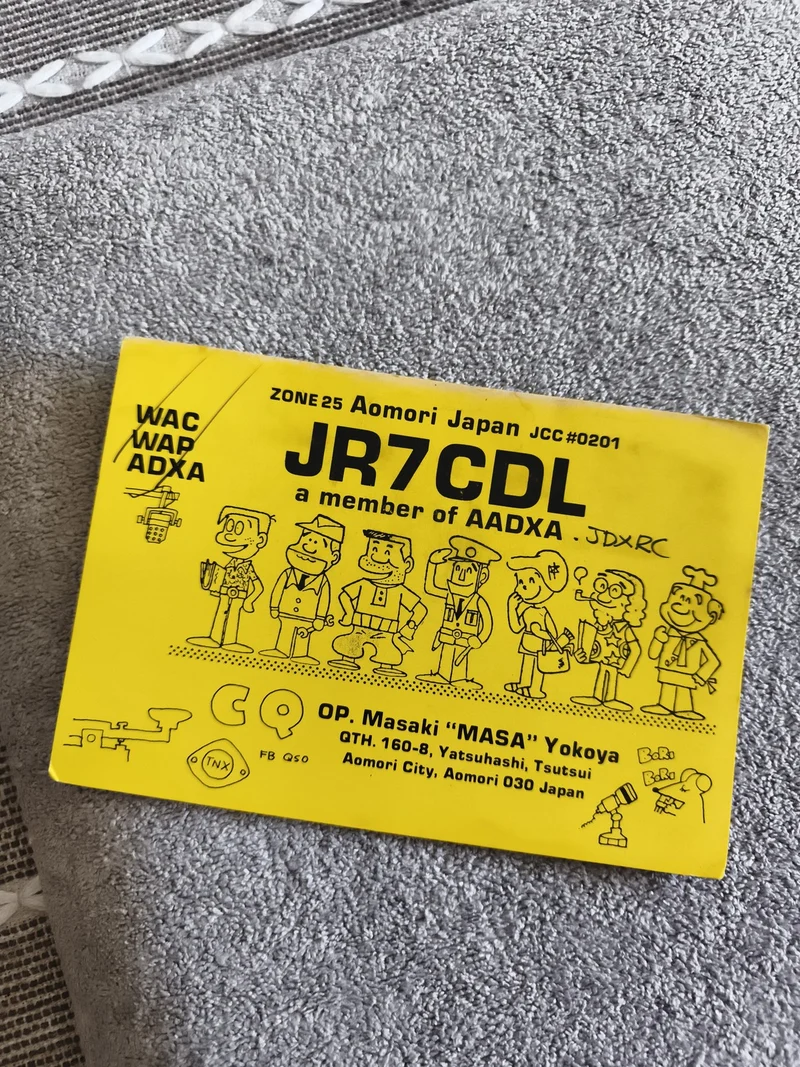 Carte QSL radioamateur JR7CDL Japon Aomori vintage jaune opérateur Masaki Yokoya