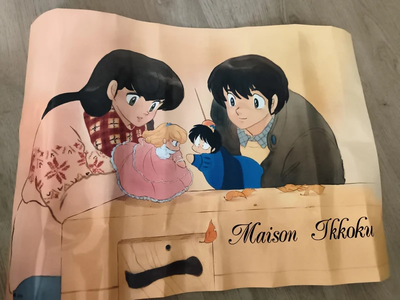 Poster vintage Maison Ikkoku manga anime décor mural rétro