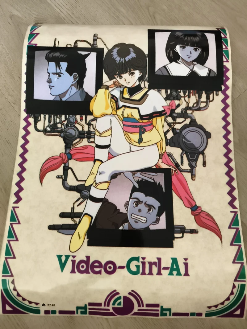 Poster vintage manga Video Girl Ai décor coloré années 90 illustration japonaise
