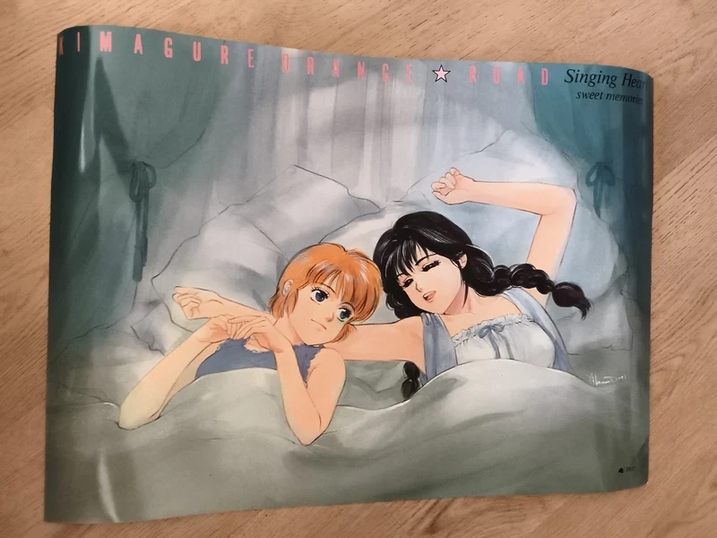 Poster vintage Kimagure Orange Road manga anime décor mural