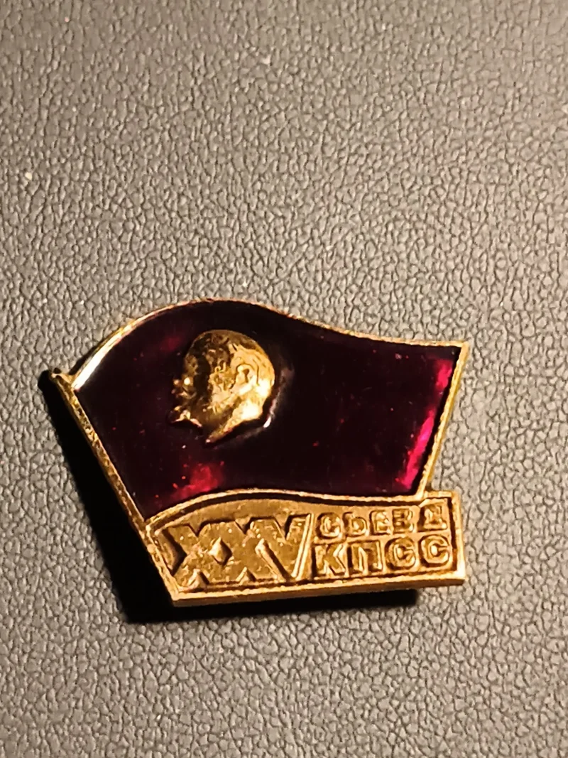 Insigne ancien URSS XXV congrès KPSS émail rouge badge soviétique vintage